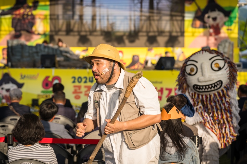 고고! 구석기시