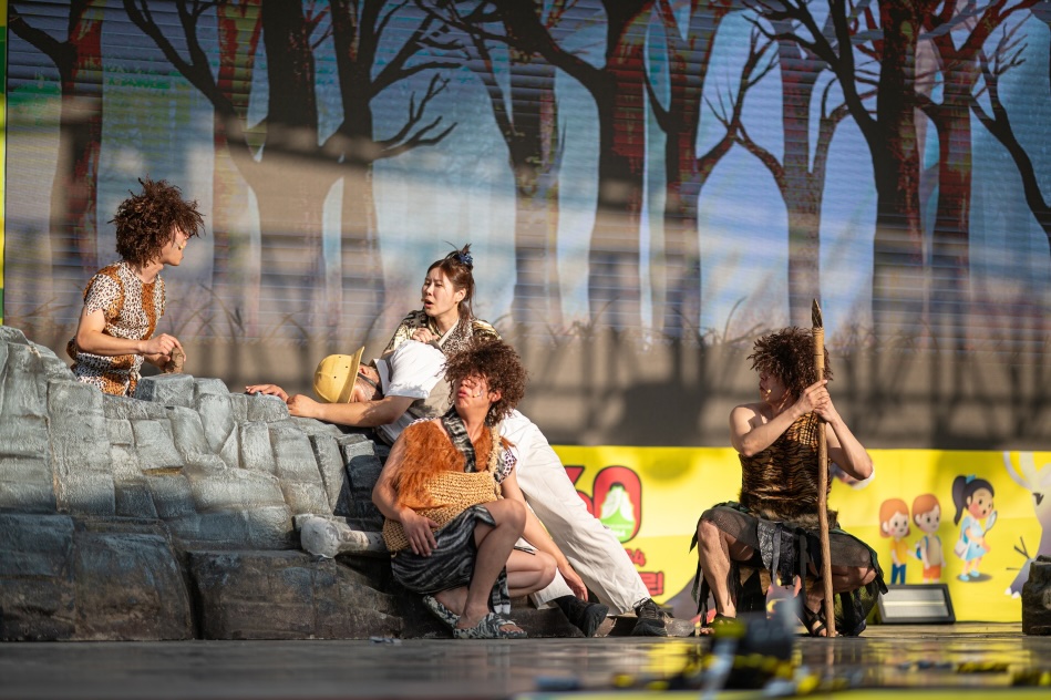 고고! 구석기시